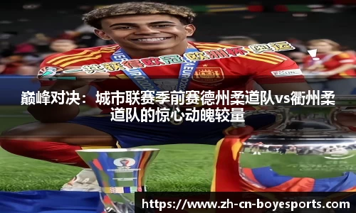 博业体育官方网站