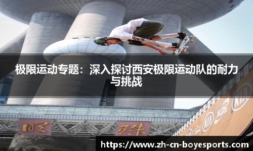 博业体育官方网站