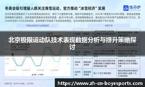 博业体育APP