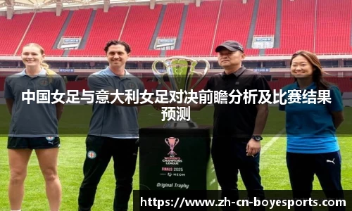 博业体育平台