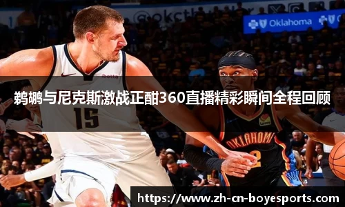 博业体育平台
