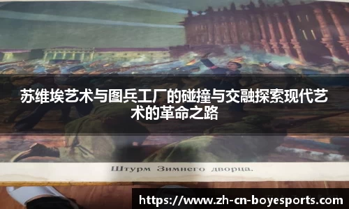 博业体育平台