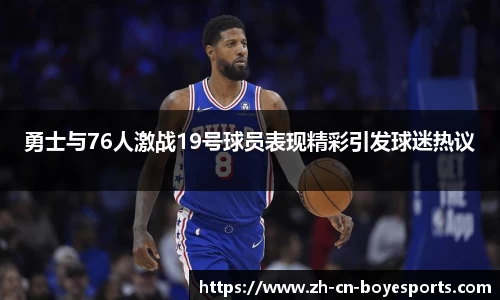 博业体育官方网站